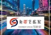 重庆信汇诺信息技术咨询，助力企业成长的智慧之选
