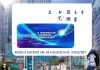 区昊泽信息咨询服务部，助力数字经济发展与民生保障