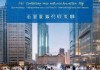 青云谱区东马克，信息咨询服务领域的崛起之路