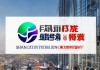 陕西省信息技术咨询公司，助力区域经济发展重点