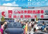 优惠至高至远—壹加壹汽车信息咨询服务中心全新促销活动