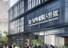 邯郸房屋信息咨询服务，助力房屋经济高质量发展