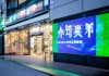 安驰信息咨询服务店助力万山区信息优化