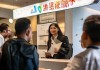 浩鑫信息咨询服务中心招聘