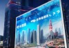 乐清市百盈信息技术咨询，助力城市发展与经济转型