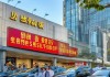 新吴区二手车信息咨询服务部，助力家庭经济型二手车市场