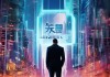 站在时代的潮头，长沙鑫嵘信息咨询服务，开启您的未来之旅