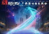 河南三俊信息技术咨询有限公司，创新引领未来，成就卓越成就。
