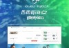 睢宁信息化咨询招聘网站，助力企业拓展市场