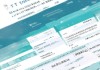 浙江信息技术咨询价格表解析