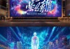 游艺天下，智慧咨询，赋能未来