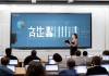 信息化咨询课程总结报告
