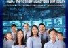海信信息咨询服务部，助力数字化转型的坚强伙伴