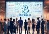 勉县联杨信息咨询服务服务，助力经济高质量发展