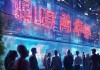 info咨询服务改变未来的重要领域
