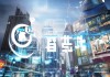 济南临源信息技术咨询，赋能企业，拥抱数字未来