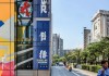 广安市前锋区勇升信息咨询服务部，助力广安高质量发展