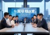 天津信息化评审咨询报价，助力项目成功，赢得信任