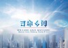 上海株冈撒信息技术咨询有限公司，数字化转型的助力，为创新注入强大力量
