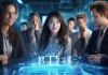 阚敏信息化咨询，技术赋能企业发展的关键力量