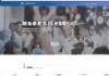 华信信息化咨询招聘诚聘，欢迎申请，华信信息化咨询官网诚招，欢迎求职者加入，华信信息化咨询招聘，诚请求职者加入，华信信息化咨询官网诚招，欢迎咨询，华信信息化咨询招聘，诚聘优秀人才