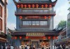 镇京信息咨询服务部，助力京口发展与创新