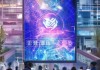 新晃信息咨询服务，赋能时代发展的关键力量