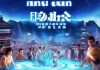 安徽飞信信息技术咨询，技术助力创新，赋能未来