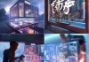 怀安信息咨询服务，探索未来