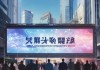 灵丘县信息咨询服务，助力数字化转型的助力