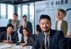 鑫信信息咨询服务部精准决策助力企业腾飞