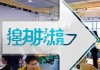 安沅信息技术咨询电话，助力企业发展之路