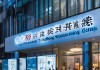 南明区拼卡拉信息技术咨询中心专业服务助力信息时代。