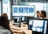 卓康信息咨询服务中心电话，专业与便捷，助力你的信息咨询需求