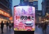 南京信息技术咨询哪个好？