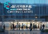 广佛房信息技术咨询中心，助力企业数字化转型的信赖伙伴