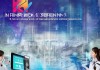 济南婷宸楠信息技术咨询，创新驱动，助力数字化转型