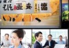 祥灿信息咨询服务部电话，专业便捷的咨询服务服务