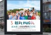 温州市驾考信息咨询服务，助力您的考试成功