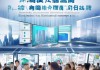 篇一，助力数字转型，山东达凯信息技术咨询有限公司在数字化转型中的作用