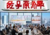 里奥信息咨询服务，助力商业增长的力量