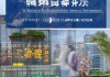 滁州开发区仁意信信息咨询服务部，助力经济发展与创新