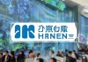 贵州汉森信息咨询服务，助力贵州高质量发展