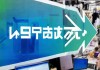 潮安信息咨询服务电话服务，助力企业数字化转型