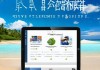 三亚信息技术咨询的最佳选择