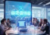 阳泉浩宇信息技术咨询助力您的数字化转型
