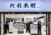 专业、高效、随到随学的汽车信息咨询服务
