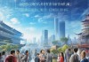 苏州智能化信息技术咨询，机遇与挑战