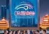 东光县博学信息咨询服务，助力经济发展与创新