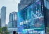 北京信息化咨询热线，助力智慧城市建设